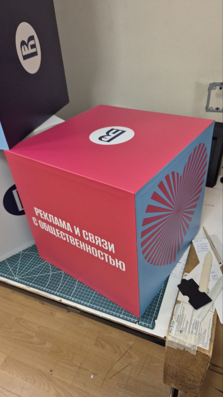 Коробка