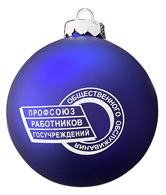 Союз работников Госучреждений