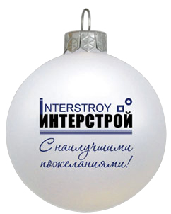 Интерстрой