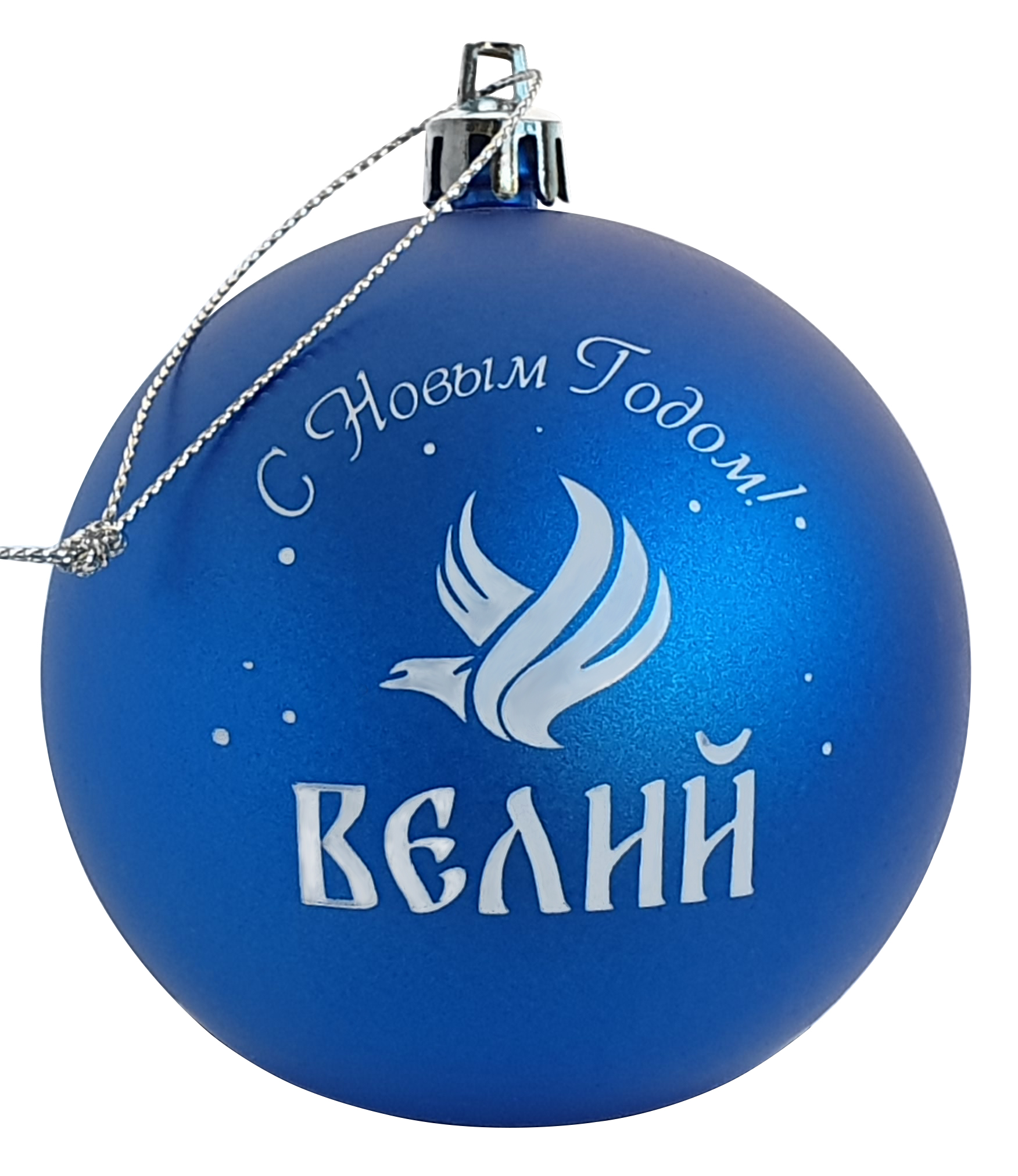 Шар Велий