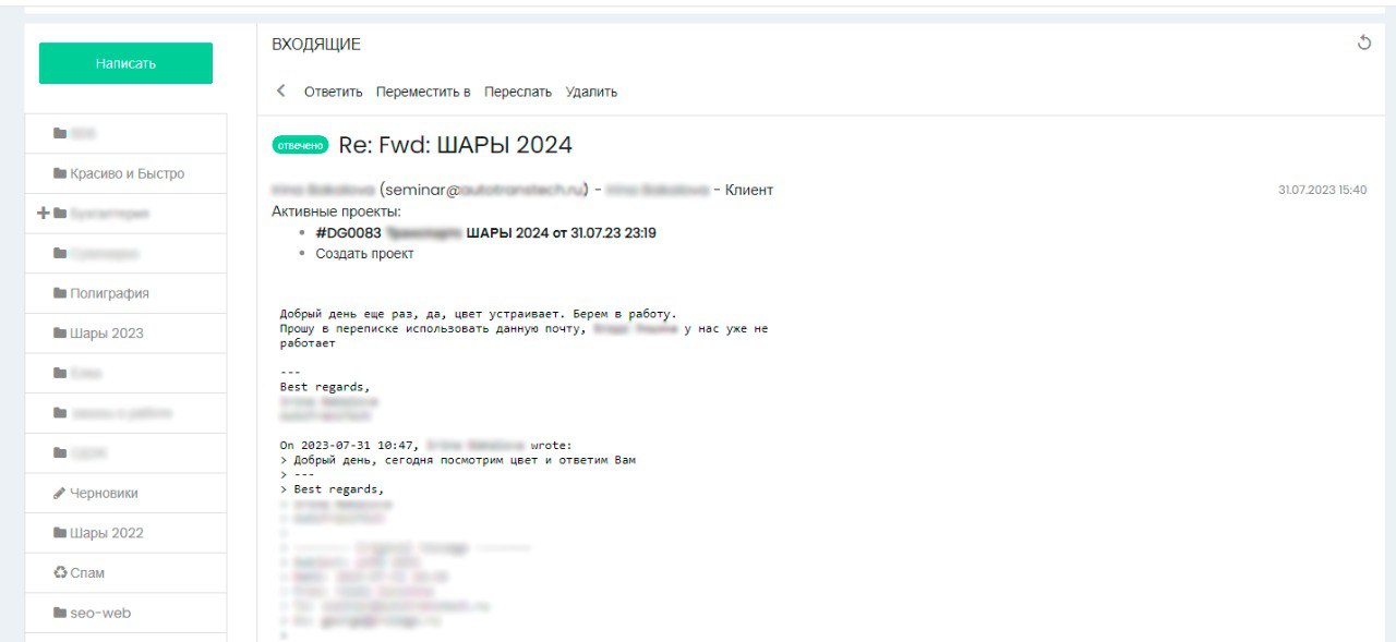 KB CRM