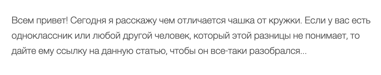 Блог TheYeru