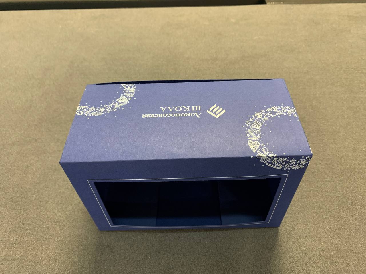 Коробочка для Ломоносовской школы