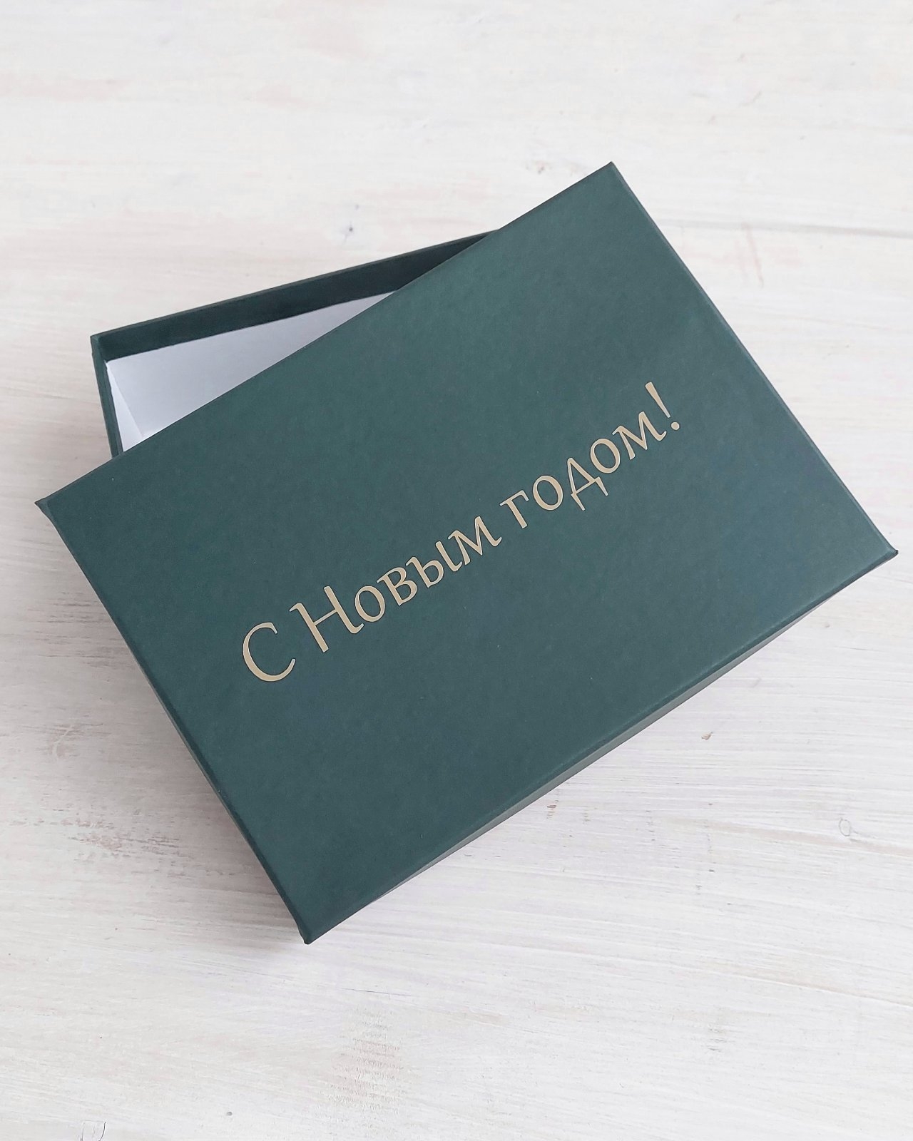 Коробка