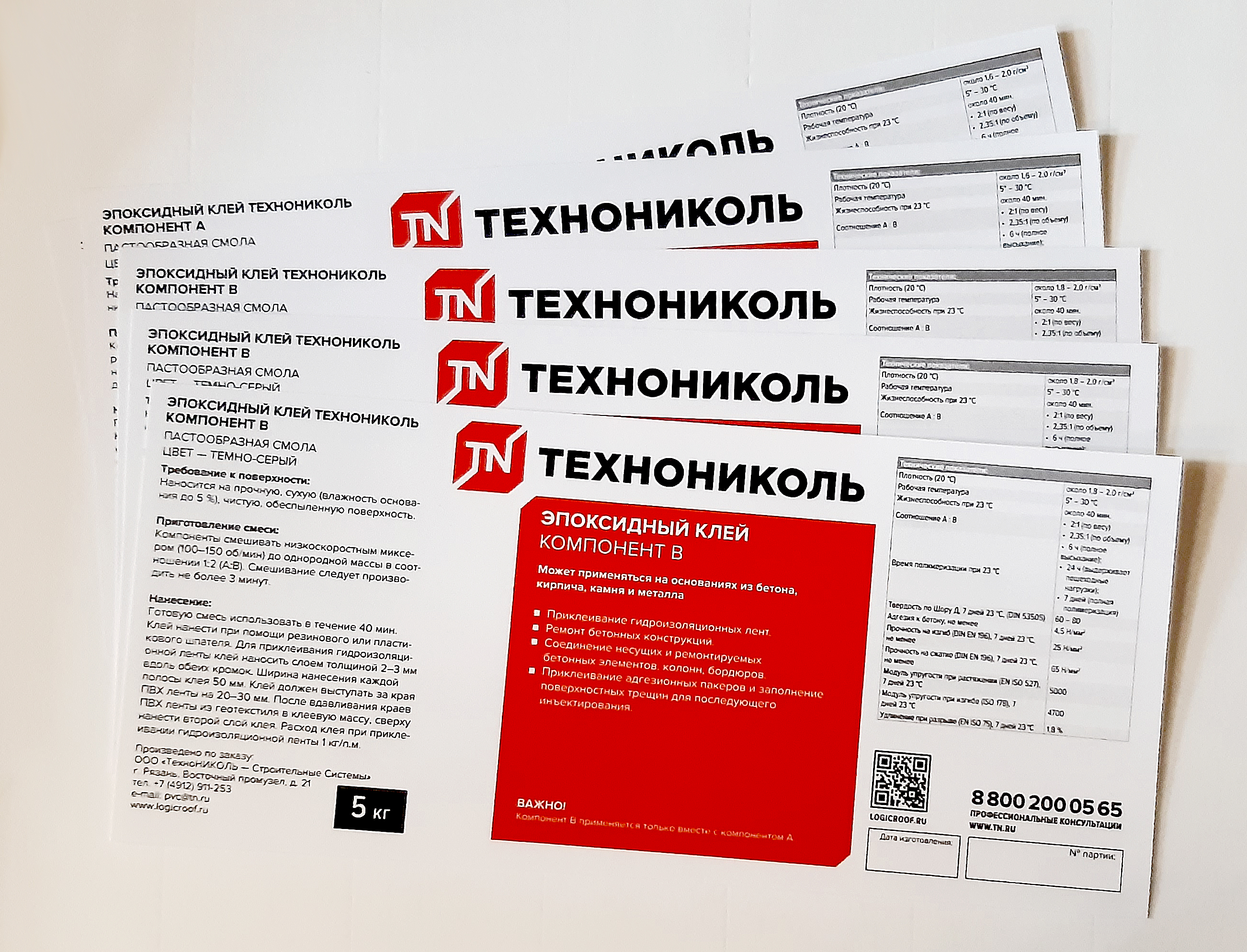 Наклейка Технониколь