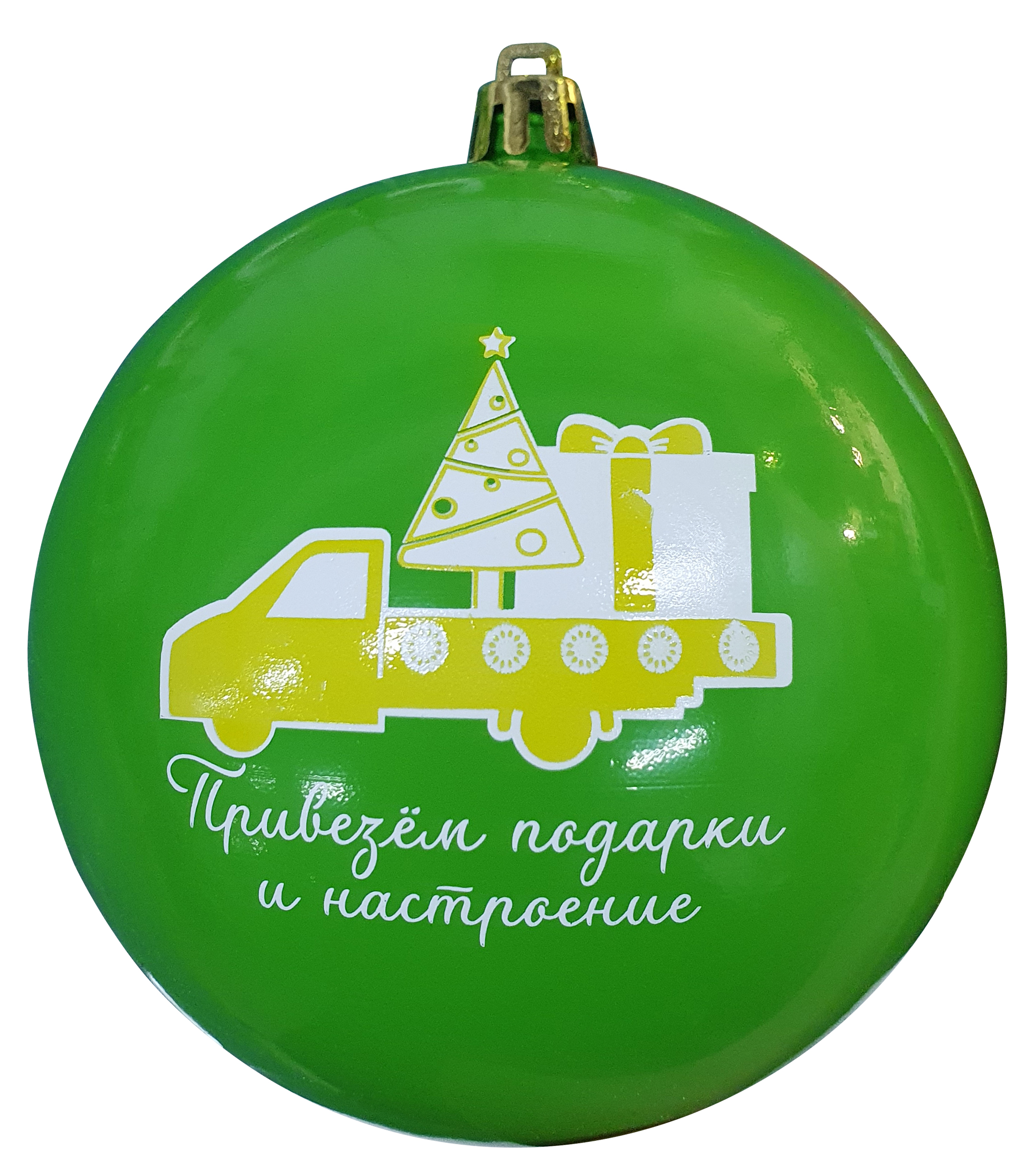Грузовичков (1 сторона)