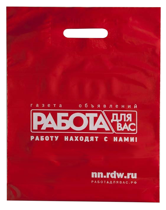 Красный пакет Работа для Вас