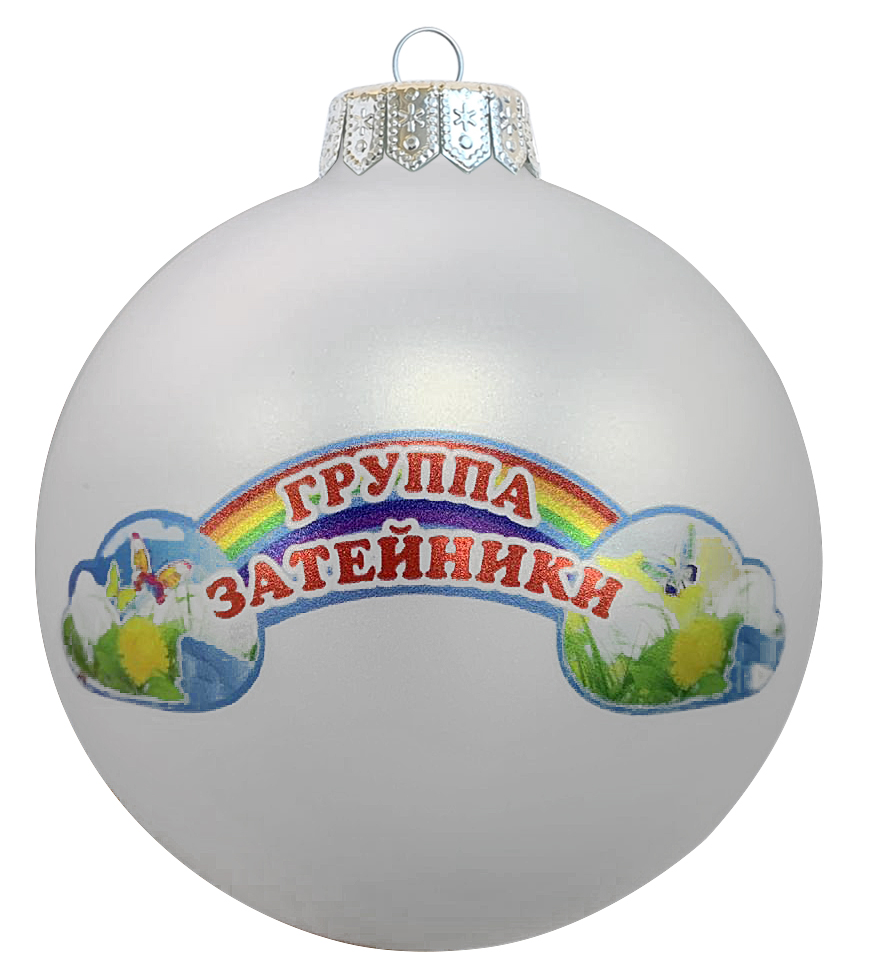 Шар Затейники