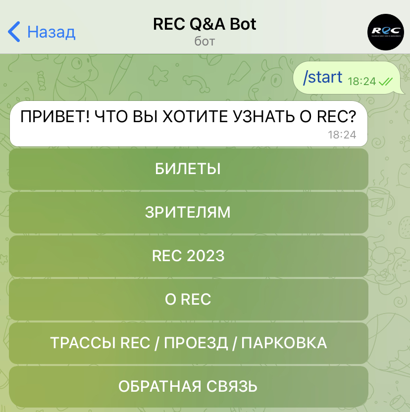 Информационный телеграм бот Russian Endurance Challenge