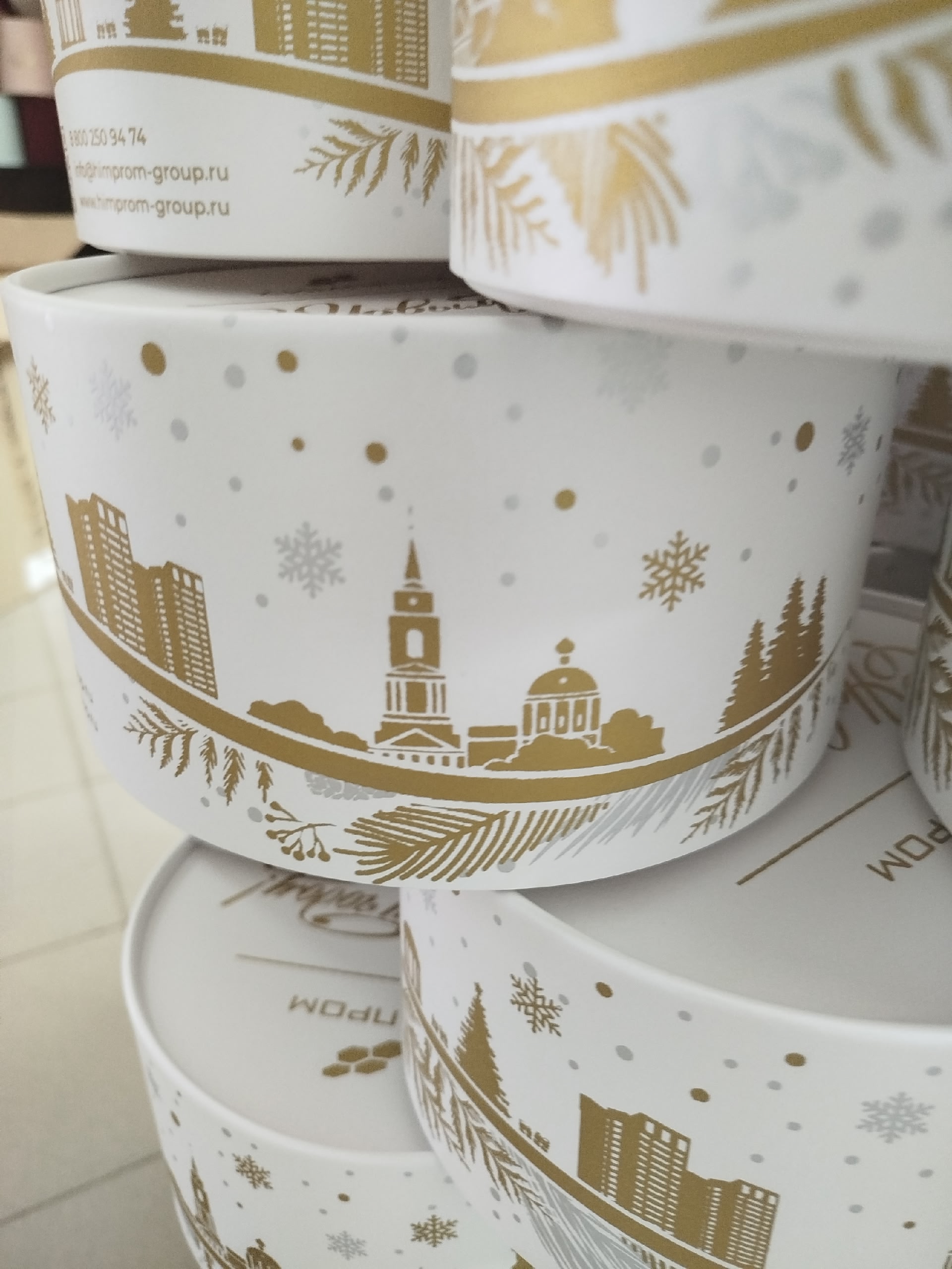 Коробка