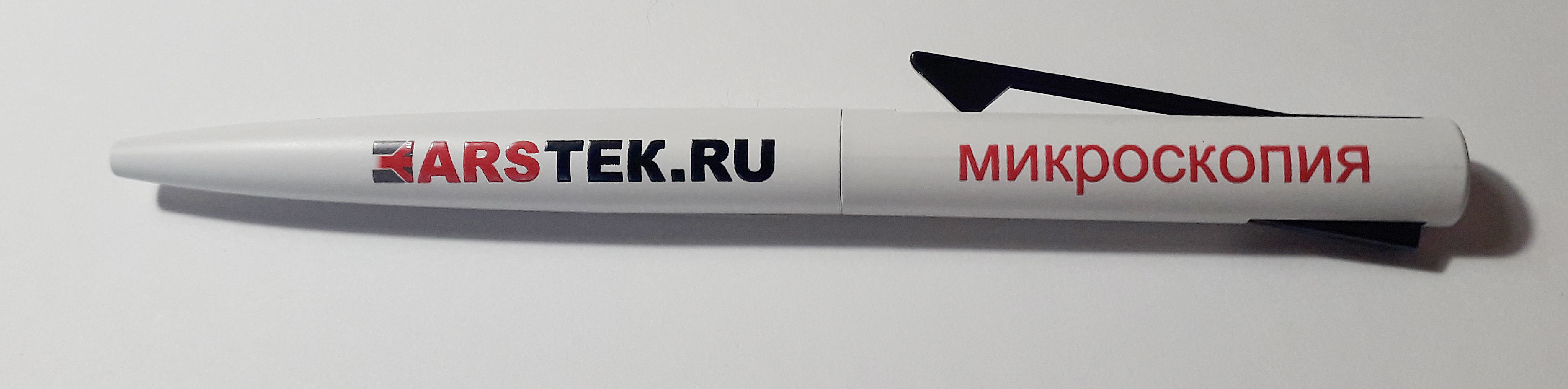 Ручка Арстек (белая)