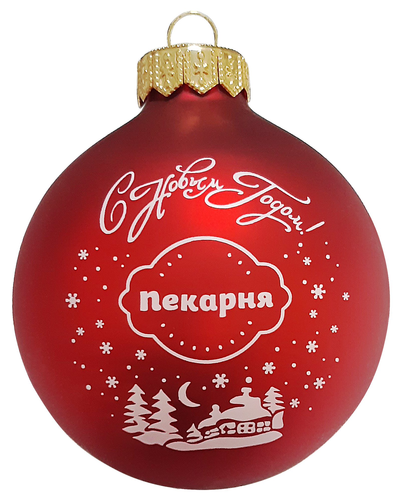 Пекарня