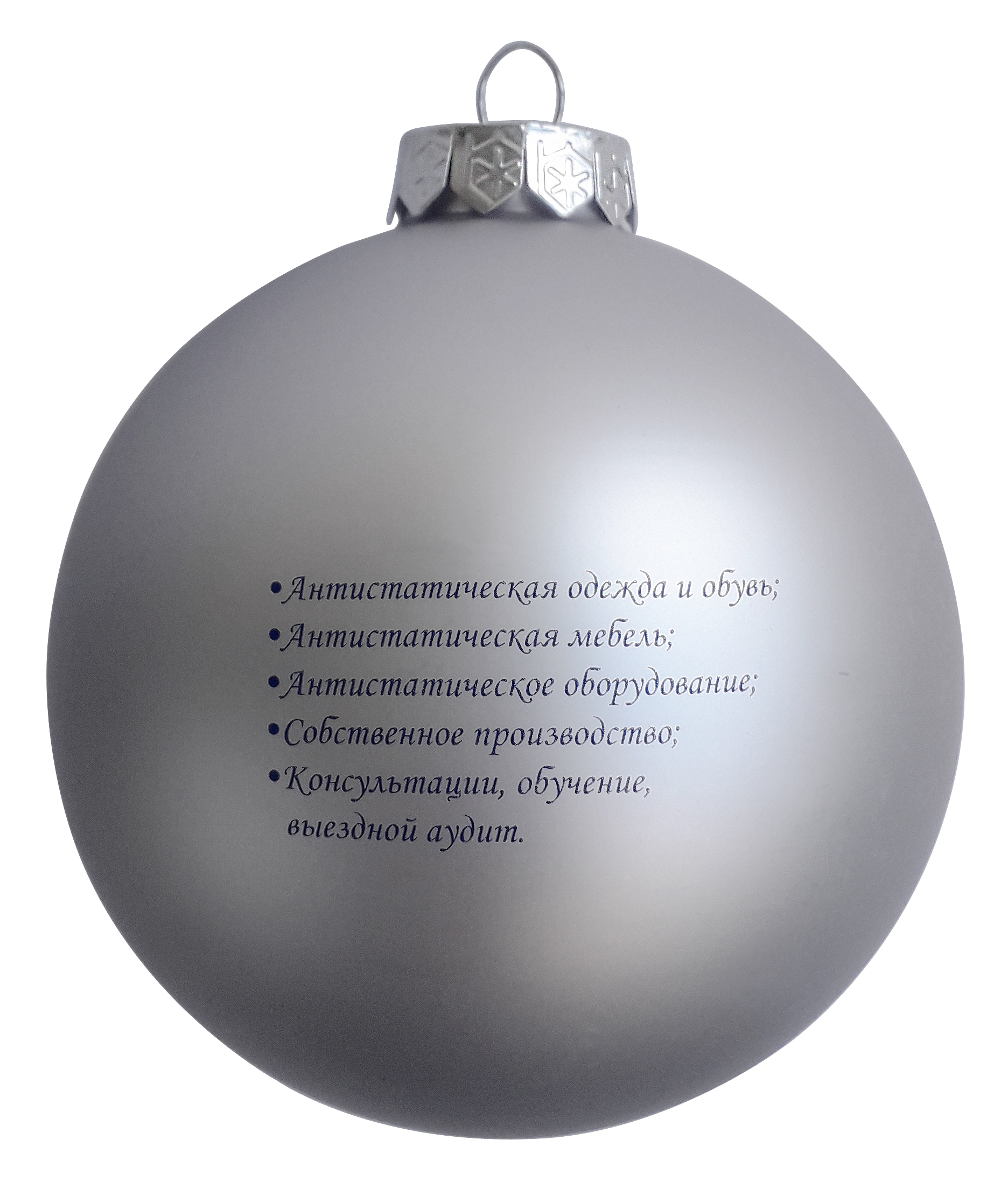 НПО ДИОД
