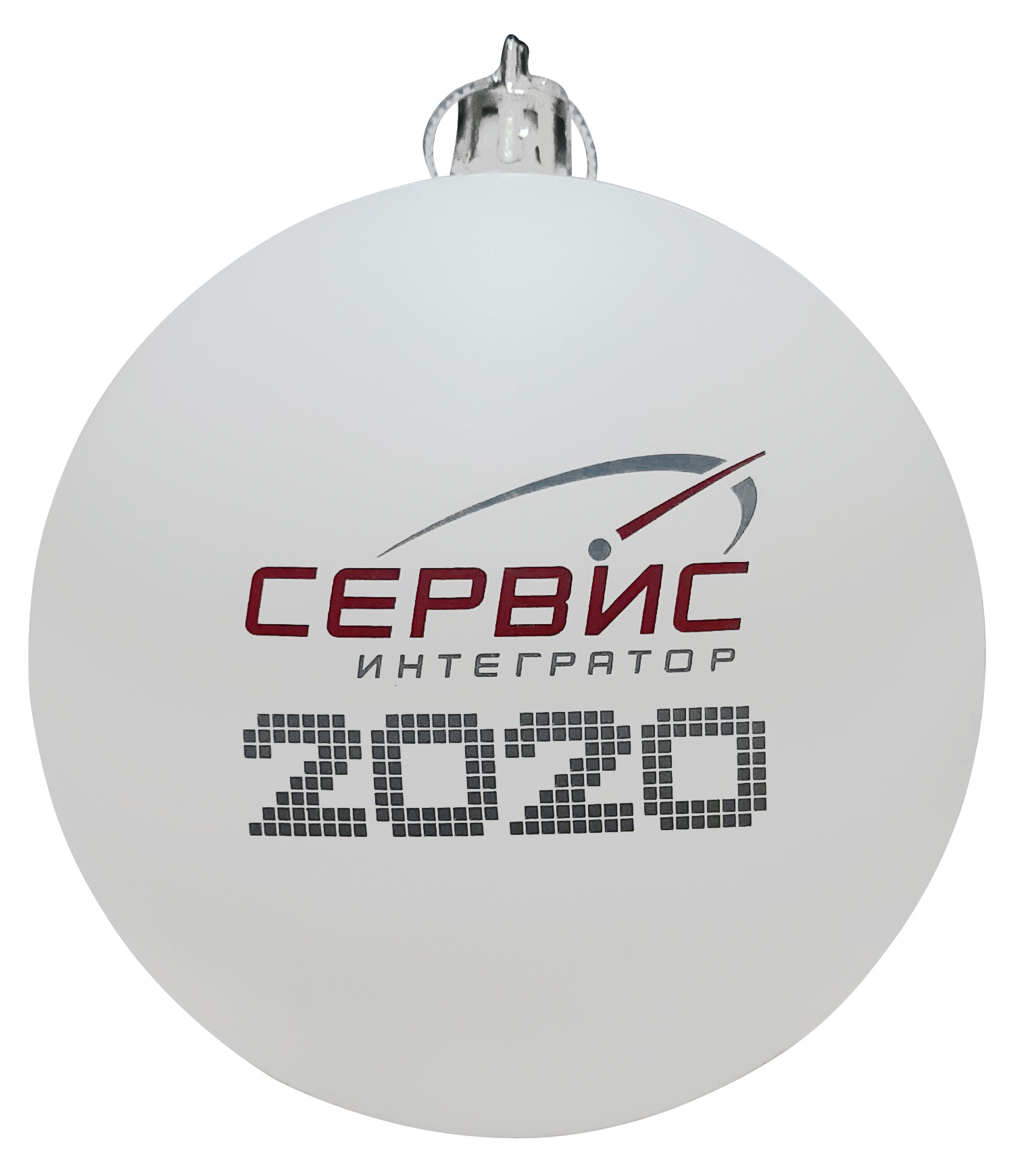 Сервис интегратор 2020