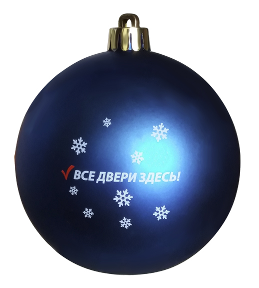 Все двери здесь