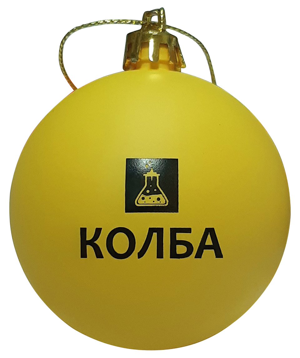 Шар колба