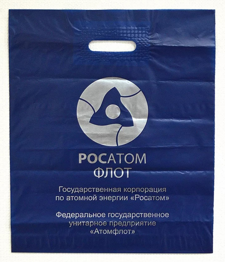 Пакет ПВД Росатом