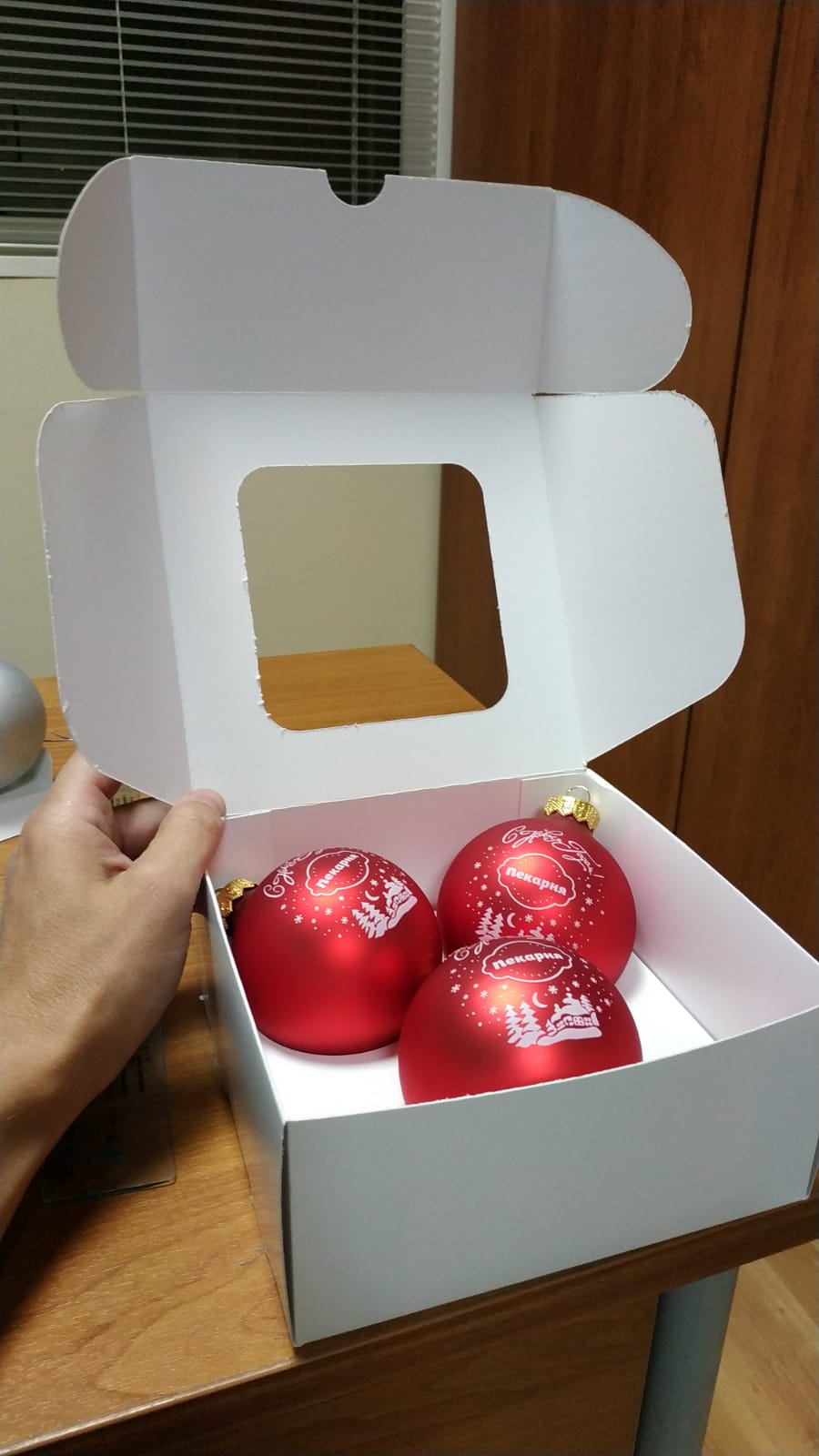 Коробка белая на 3 шара