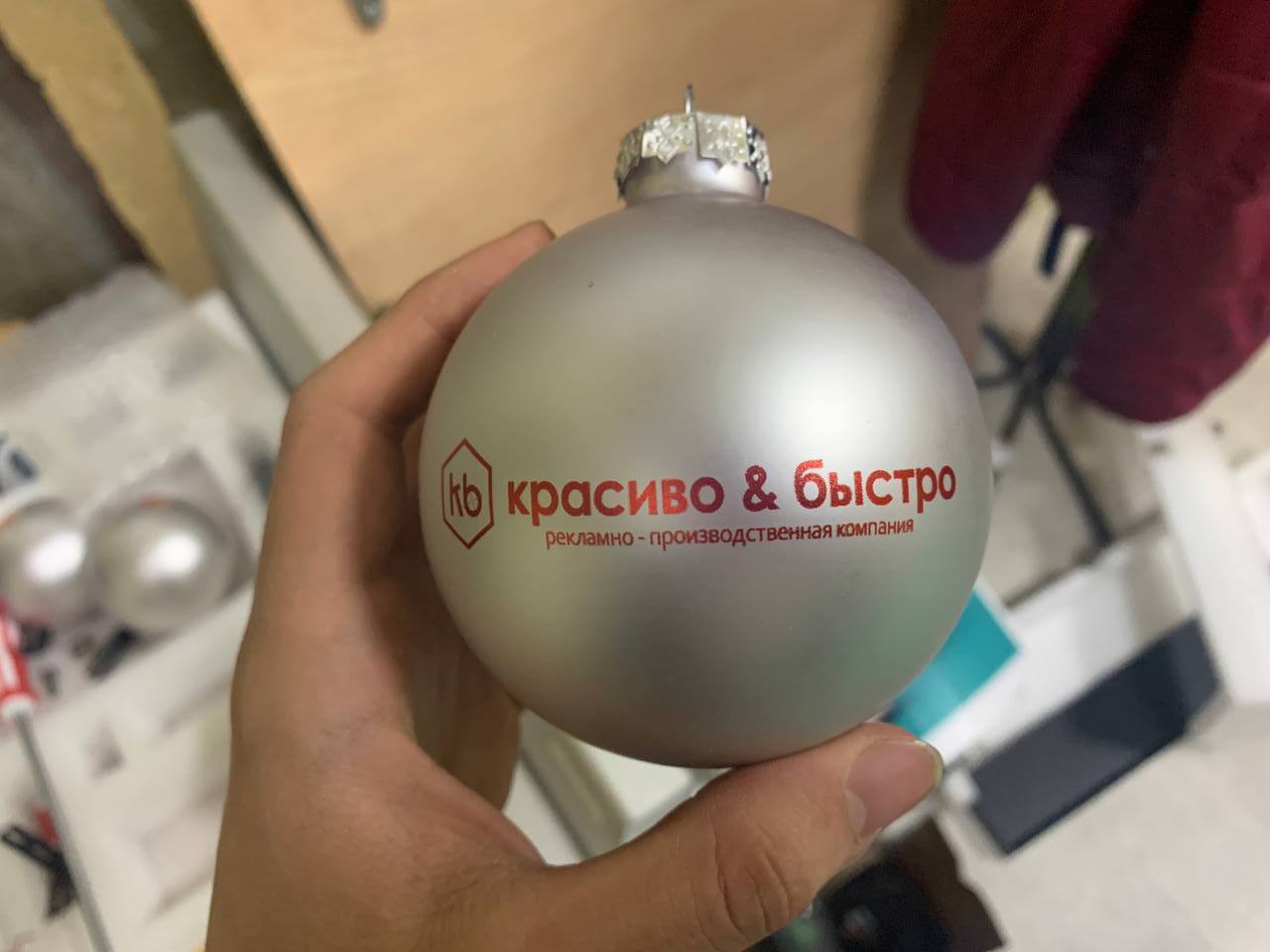 Красиво & Быстро