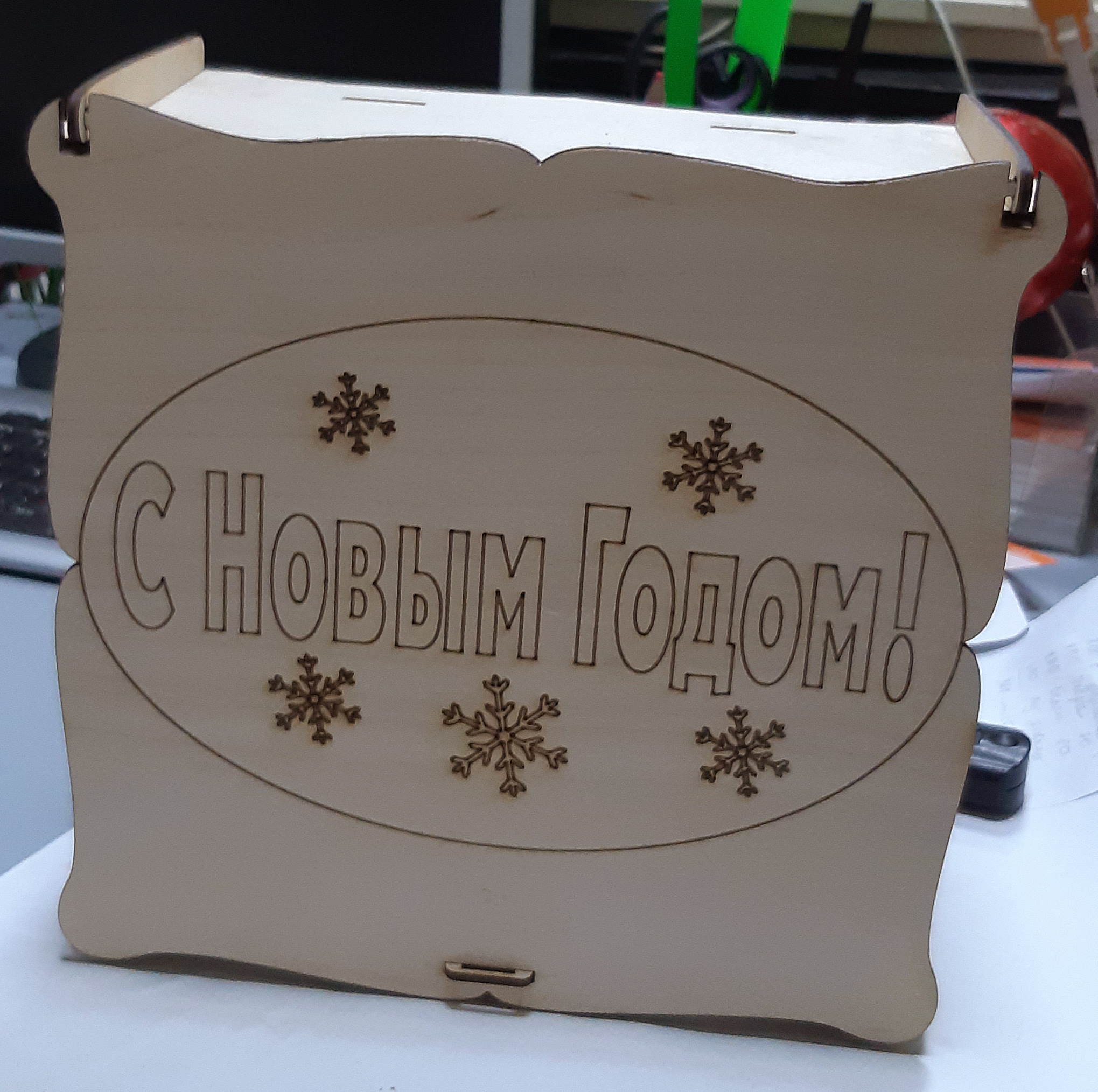 Коробка на 4 шара