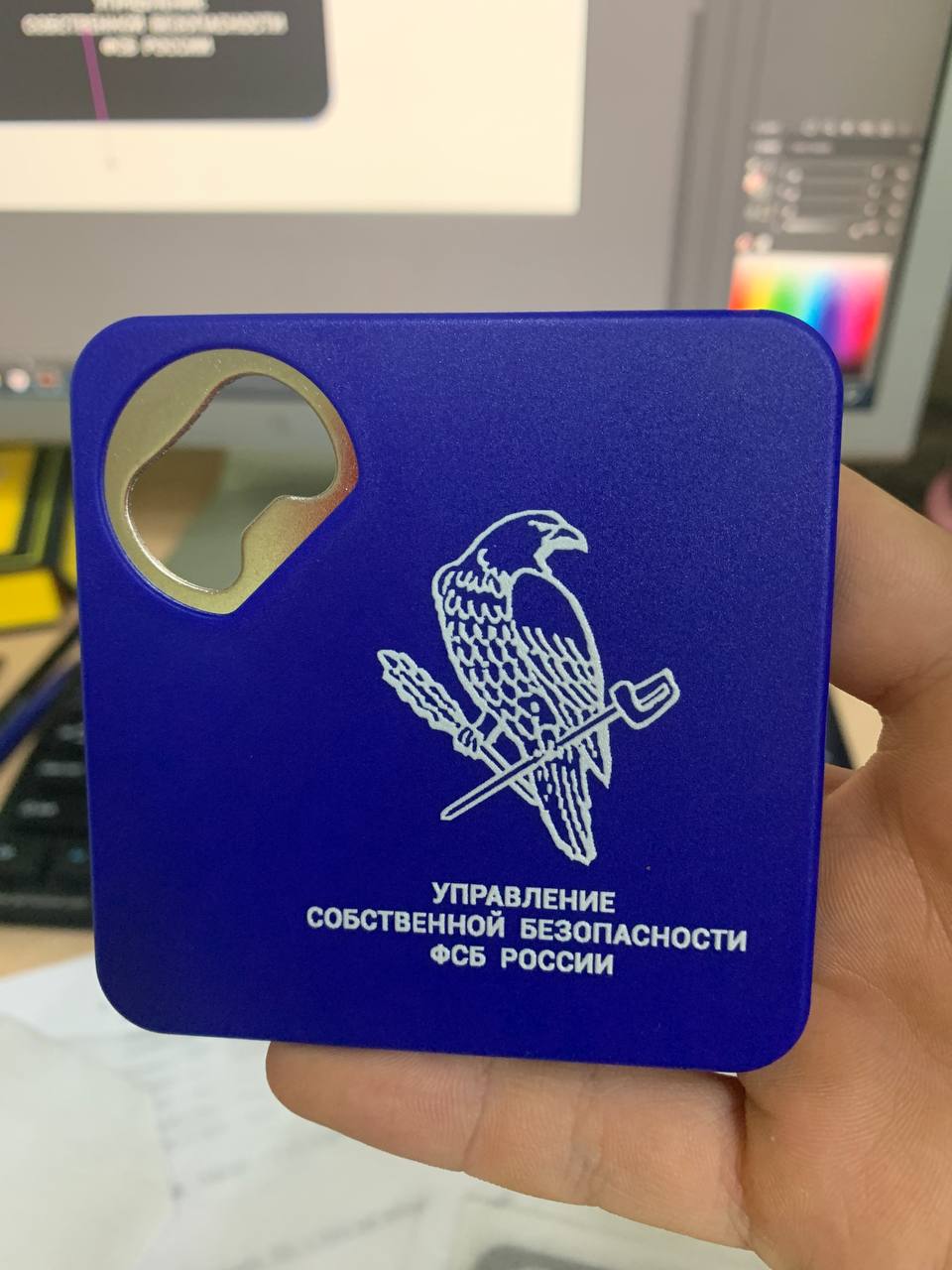Подставка с открывалкой УСБ ФСБ России