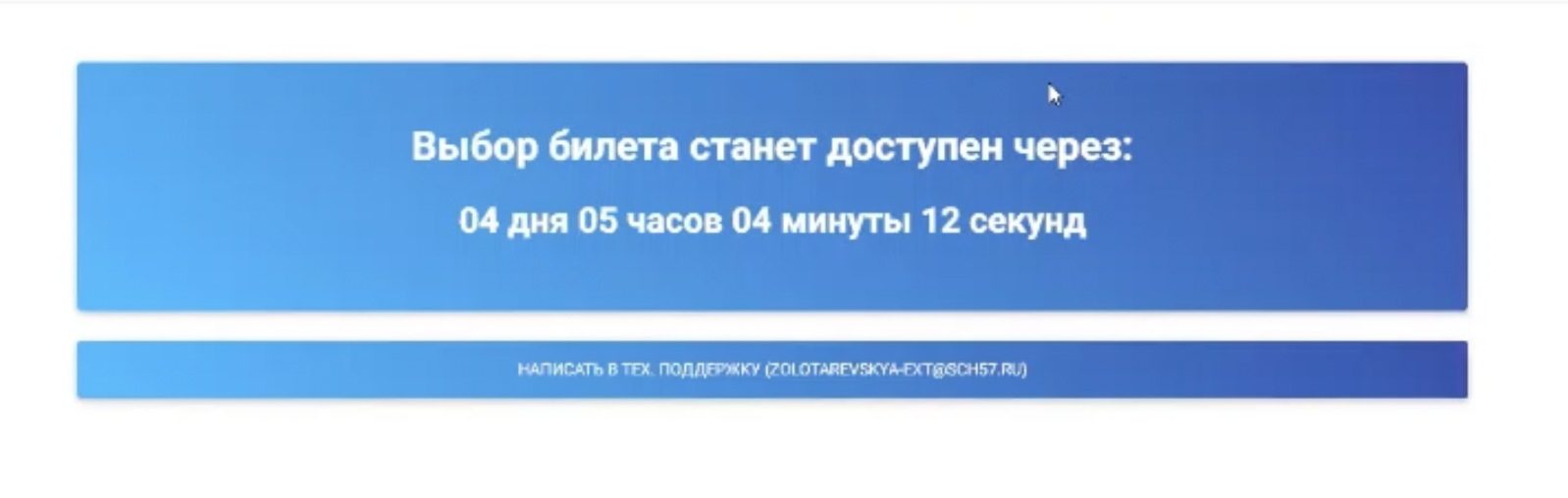 Платформа Exam57 для проведения дистанционных зачетов
