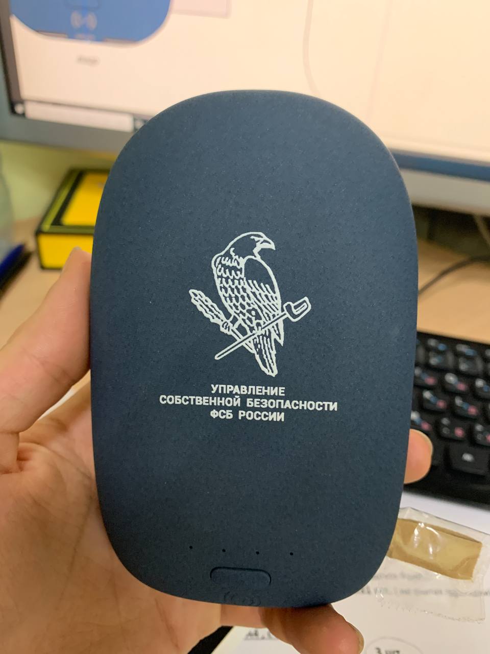 PowerBank с беспроводной зарядкой УСБ ФСБ России