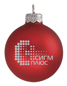 Сигм