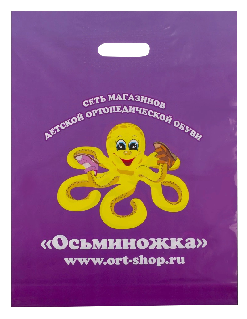 Пакеты Осьминожка