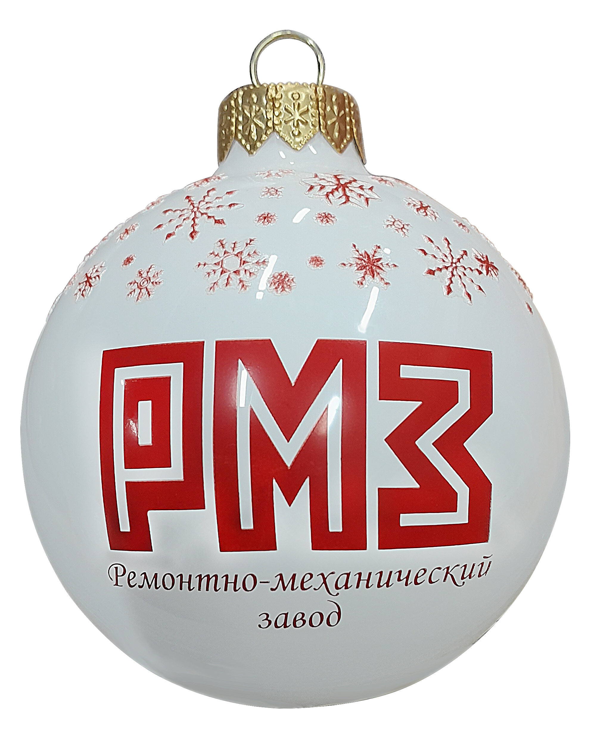 РМЗ