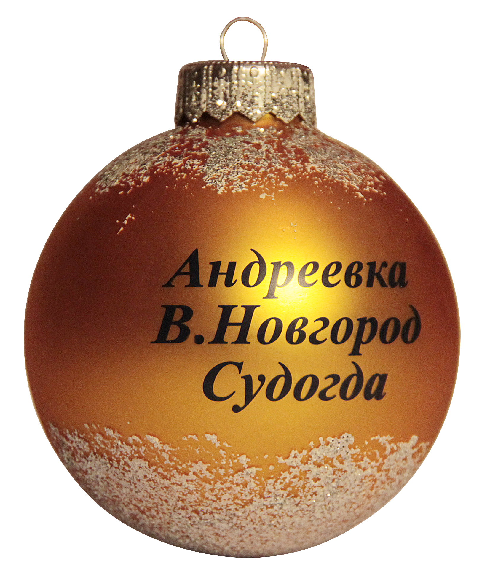 Андреевка