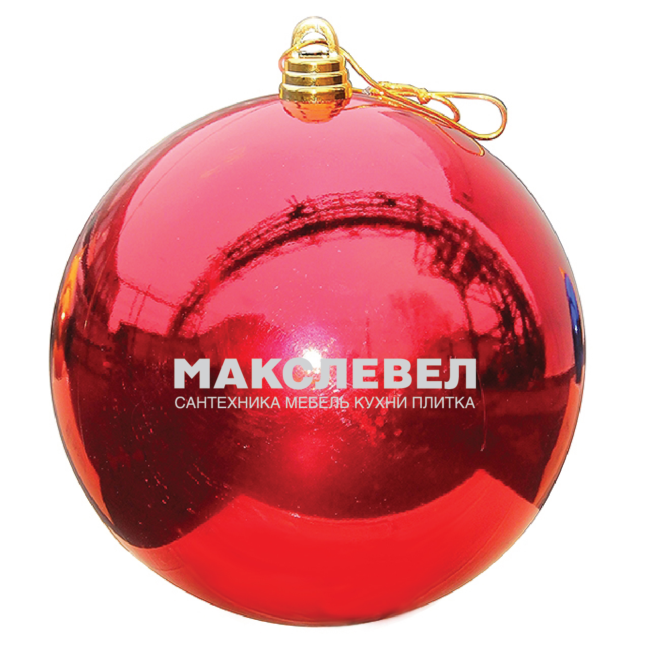 Макслевел