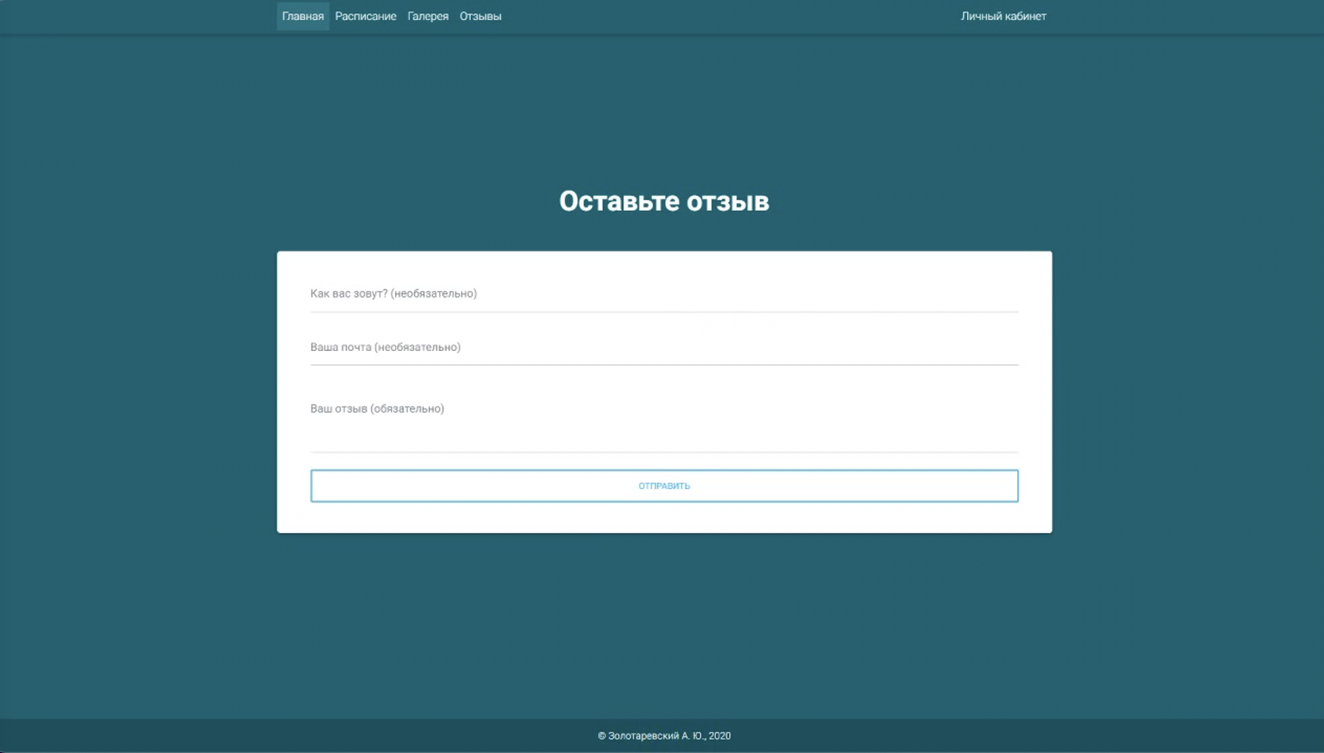 Платформа SaveOlymp для проведения командной офлайн олимпиады