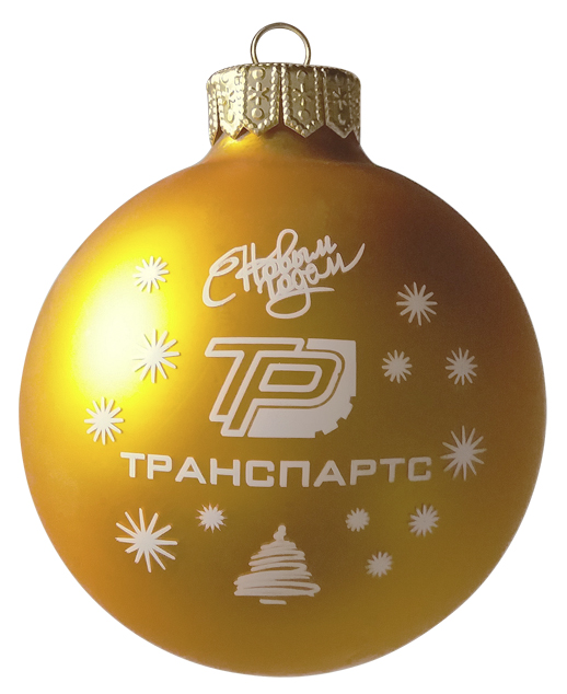 Транспартс оранжевый