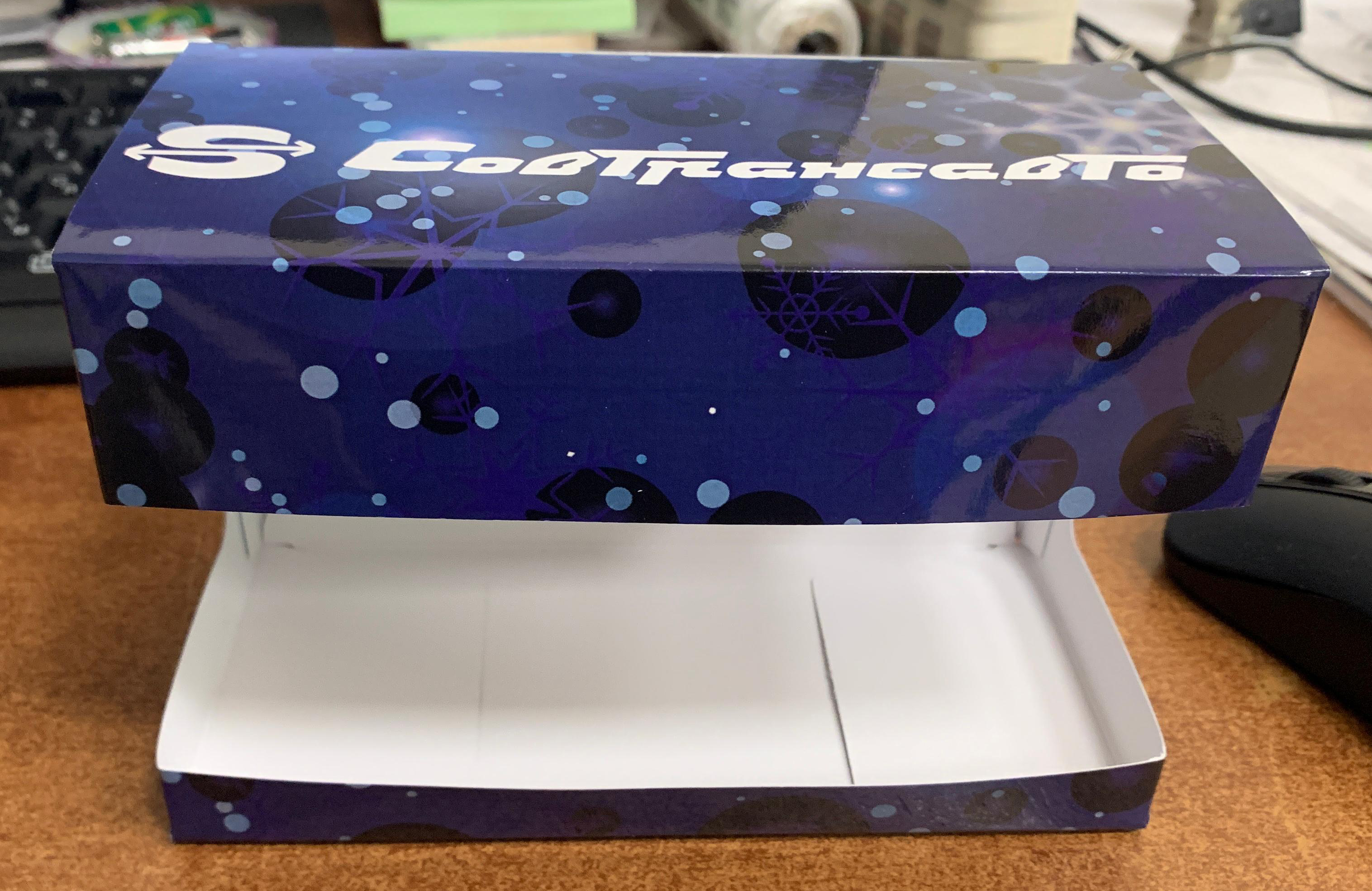 Коробка для двух шаров Совтрансавто