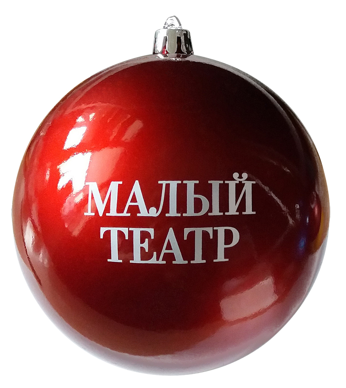 Малый театр красный