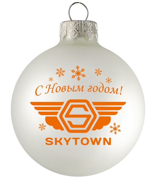 Skytown