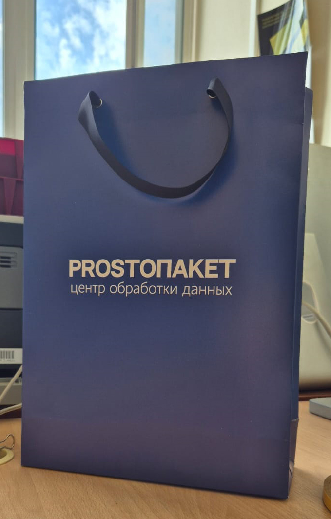 Пакет Просто-пакет