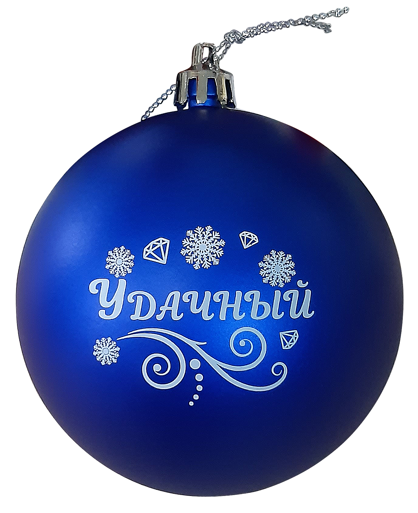 Удачный