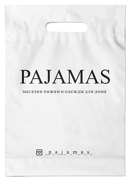 Пакет Pajamas