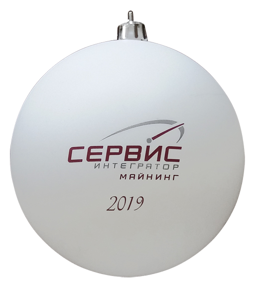 Сервис интегратор