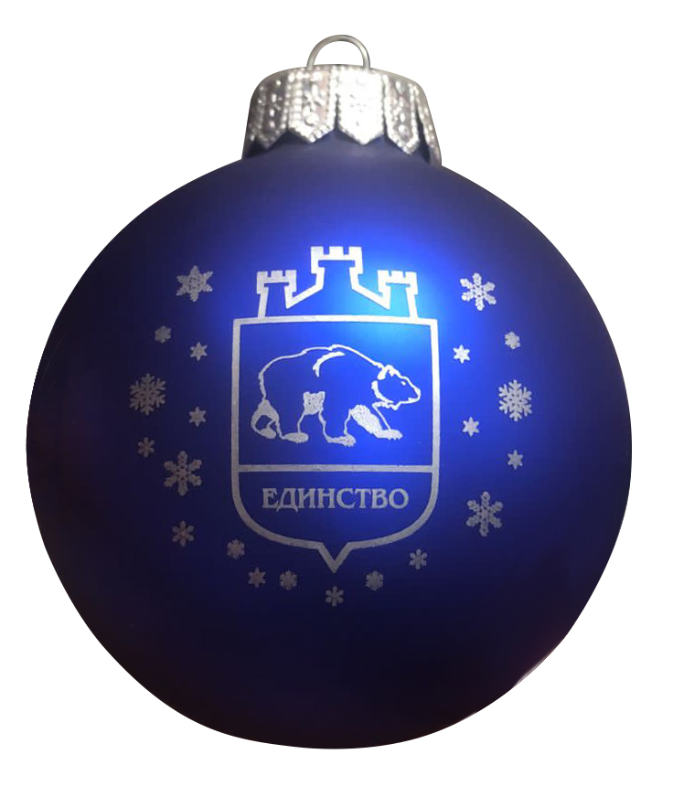 Шар единство
