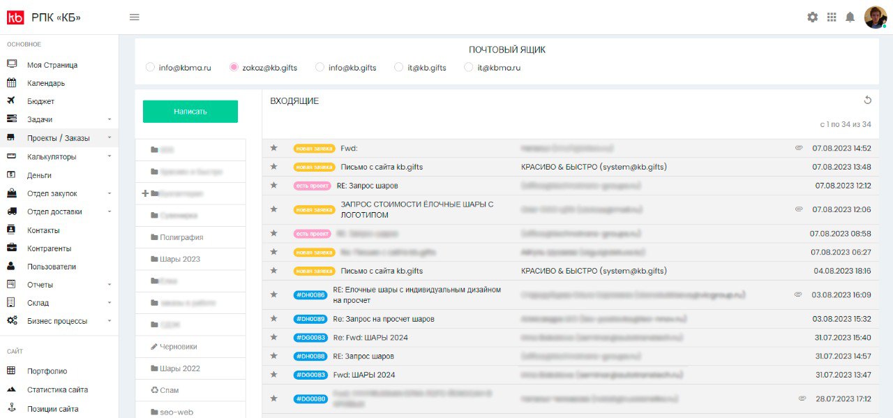 KB CRM