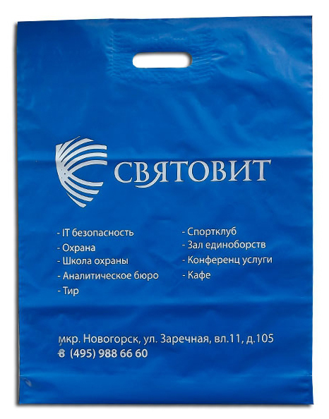 Пакет Святовит