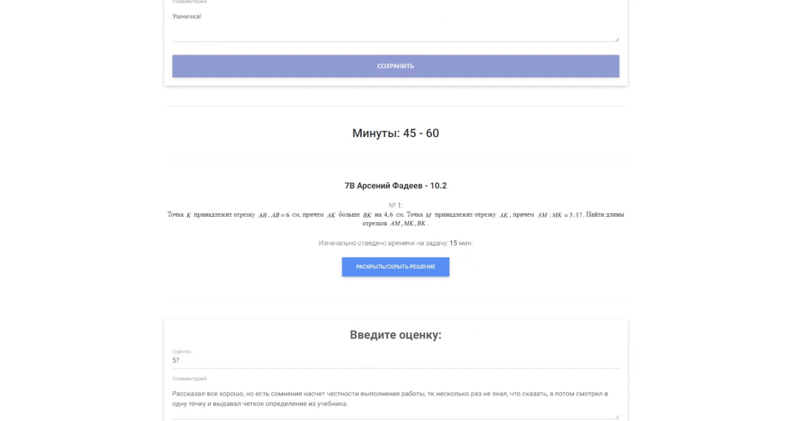 Платформа Exam57 для проведения дистанционных зачетов