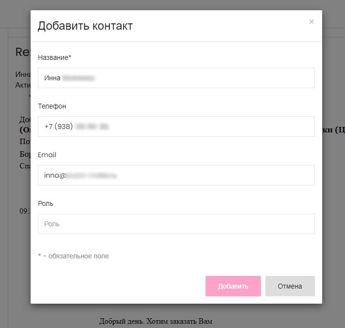 KB CRM