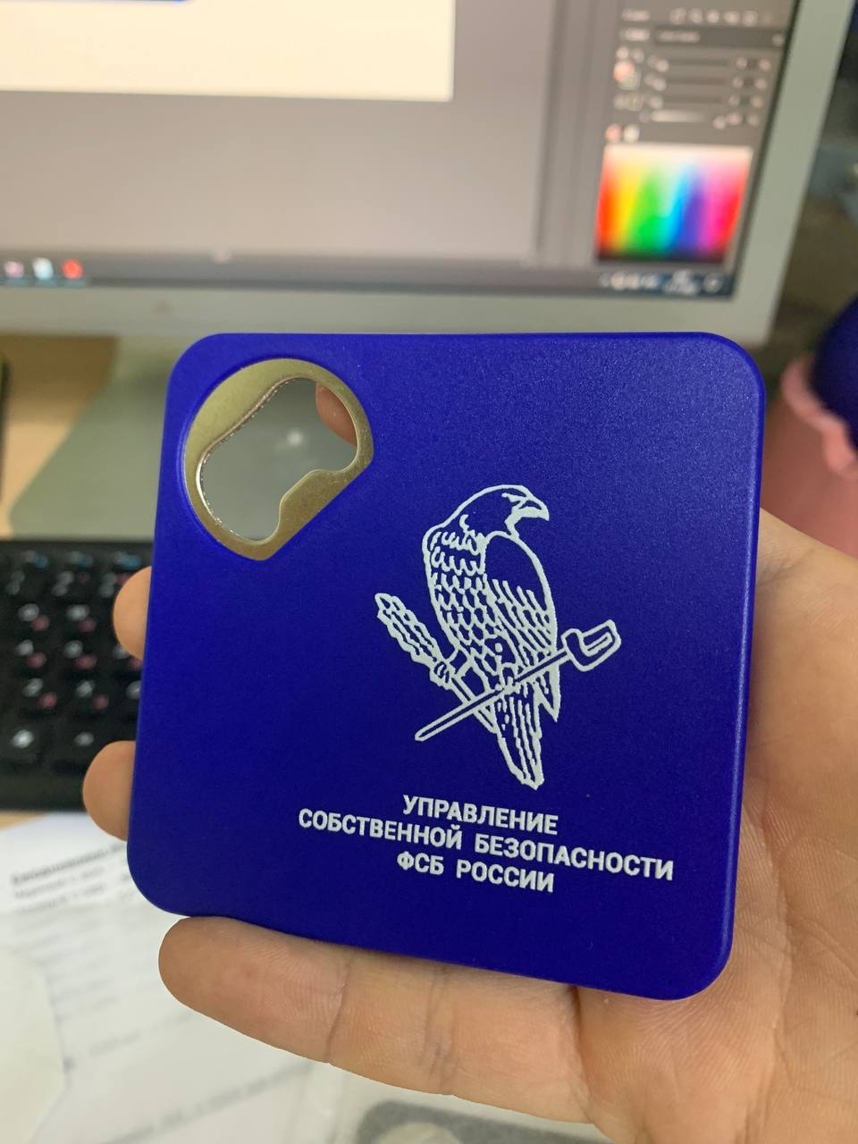 Подставка с открывалкой УСБ ФСБ России