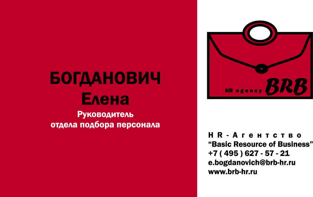 Визитка, цифровая печать