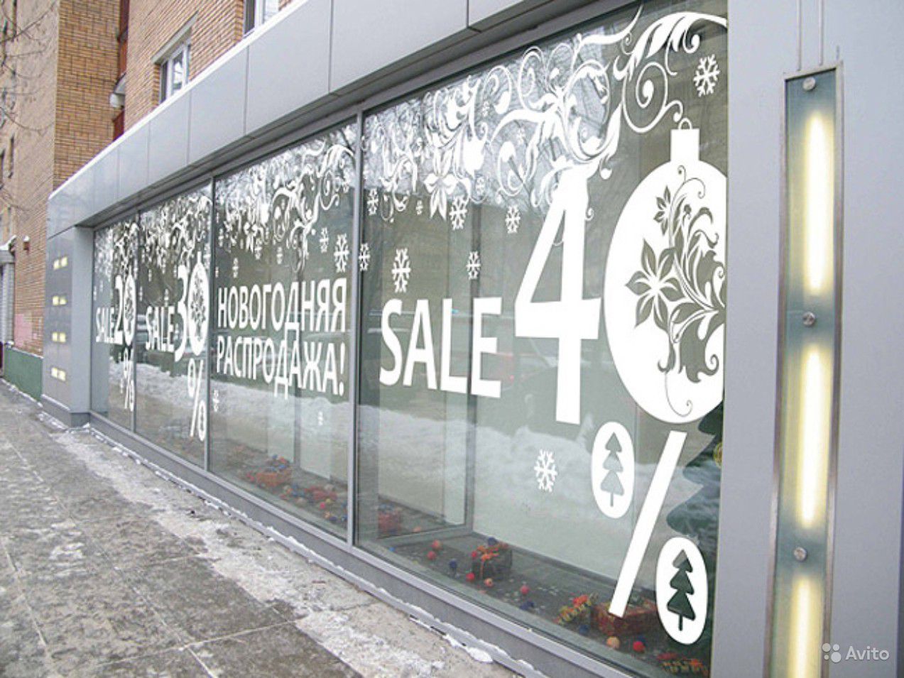 Плоттерная резка