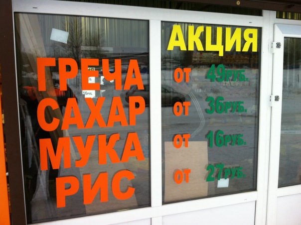 Плоттерная резка